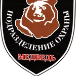 ООО Медведь охрана Одесса