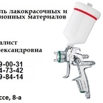 ПФ-0101КП (грунтовка ПФ-0101_КП + *0101:ПФ) грунт ПФ-0101КП* *от произ