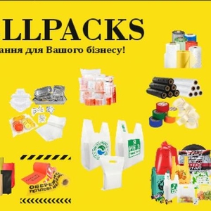 WellPacks - виробництво поліетиленової і паперової продукції