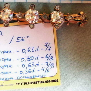 Продам Брошь с бриллиантами,  Россия,  середина ХIХ века,  560 проба