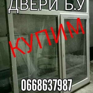 Куплю металлопластиковые окна б.у. Одесса.