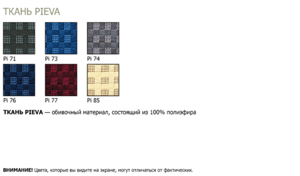 Стул CASTANO chrome ,  стулья для кафе,  баров и дома 8