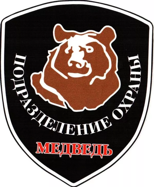 ООО Медведь охрана Одесса