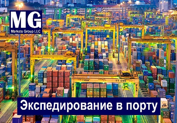 Морские контейнерные перевозки по всему миру,  порт Одесса.