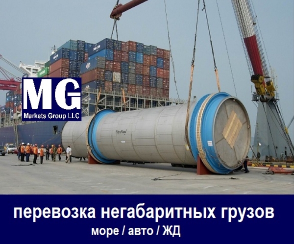 Морские контейнерные перевозки по всему миру,  порт Одесса. 4