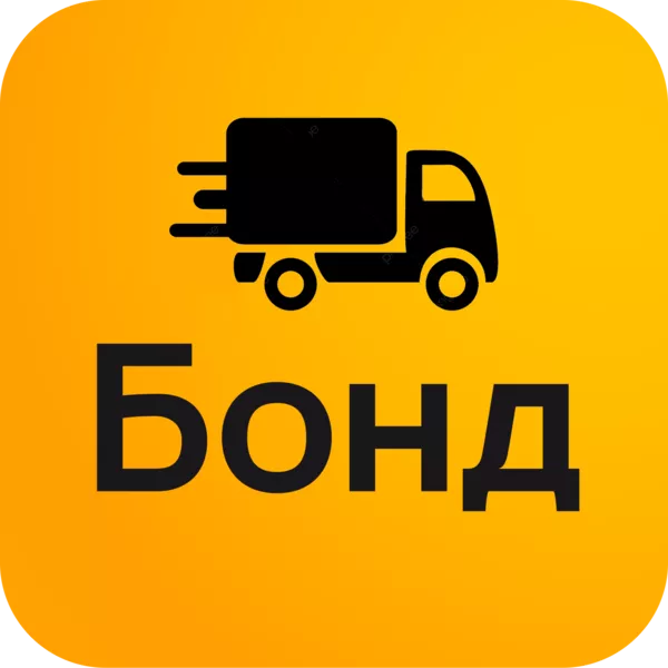 Дешевое Грузовое такси в Одессе. Недорого 2