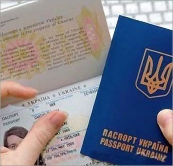 Загранпаспорт.Паспорт Украины