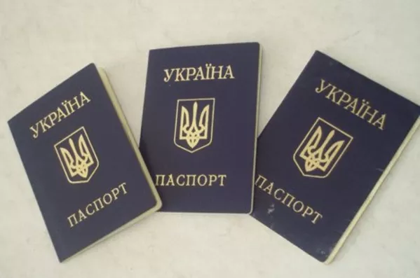 Загранпаспорт.Паспорт Украины 2