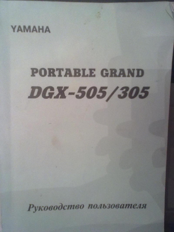 Yamaha Portable Grand DGX-305 5