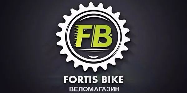 Веломагазин Fortis bike