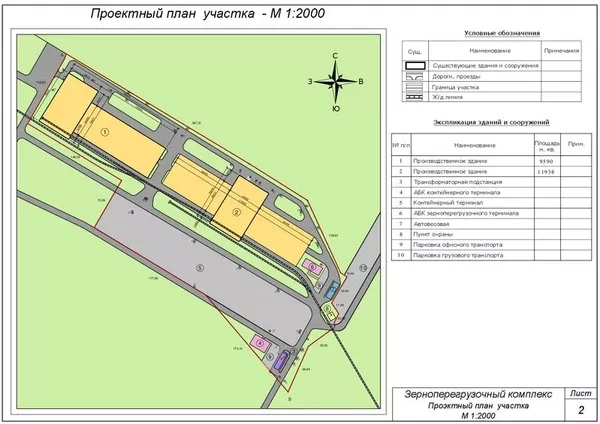 Продам недостроенный складской комплекс 11400 кв.м. 2