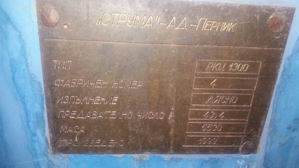 Продам peдуктор РКЦ 1300,  Ц2Ш 800П,   КЦ 2-1300,  2-ЦД-17 новые 4