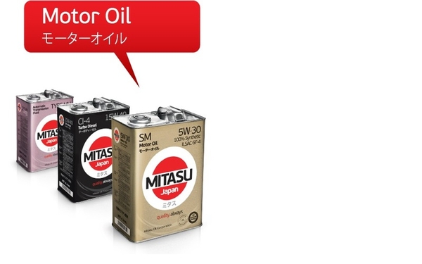 Автомобильные японские масла ,  спец.жидкости Eneos и Mitasu 2