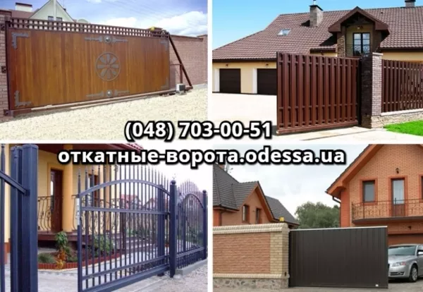 Откатные ворота купить в Одессе,  цена 12