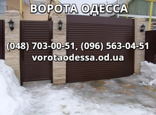 Купить автоматические ворота в Одессе 9