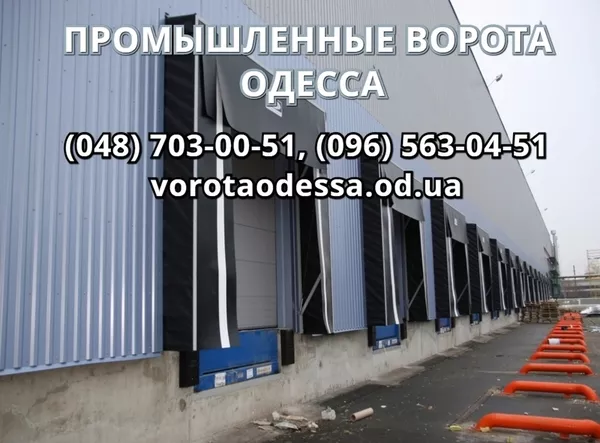 Купить автоматические ворота в Одессе 19